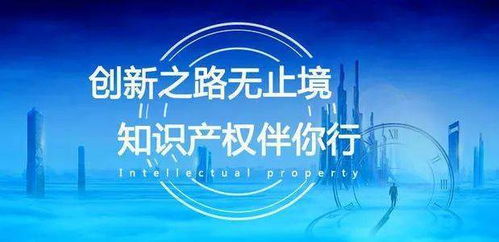 包頭市首家本土專利代理服務機構成立 提供更優質便捷服務