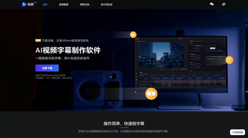 ai寫(xiě)作軟件哪個(gè)好 分享9ai寫(xiě)作工具 人工智能 ai寫(xiě)作 ai寫(xiě)作